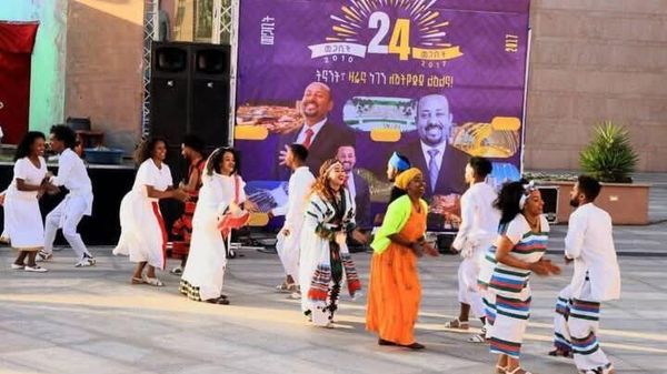 በጠቅላይ ሚኒስትር ዐቢይ አሕመድ የሚመራው መንግሥት ወደ ሥልጣን የመጣበት 7ኛ ዓመት በመላው የሀገሪቱ ክፍል እየተከበረ ይገኛል - Sputnik አፍሪካ