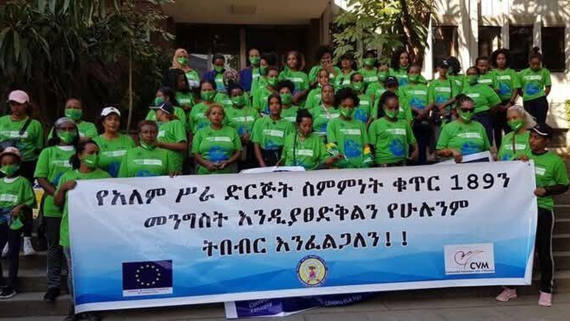 ኢትዮጵያ የቤት ሠራተኞችን የጡረታ ተከፋይ የሚያደርግ ሕግ ልታፀድቅ ነው ኢትዮጵያ የቤት ሠራተኞችን የጡረታ ተከፋይ የሚያደርግ ሕግ ልታፀድቅ ነው - Sputnik አፍሪካ, 1920, 04.04.2025