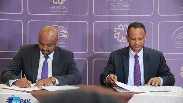 ለታላቁ የህዳሴ ግድብ ማጠናቀቂያ የገንዘብ ድጋፍን የሚያሳልጥ የገቢ ማሰባሰቢያ መተግበሪያ ይፋ ተደረገ - Sputnik አፍሪካ