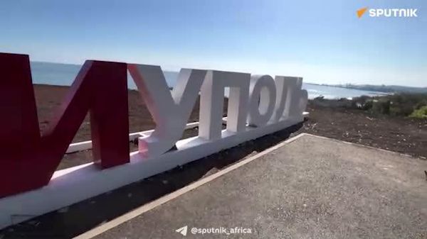 የማሪዩፖል ተሀድሶ፦ ከግጭት ወደ መልሶ ማገገም ምልክትነት - Sputnik አፍሪካ
