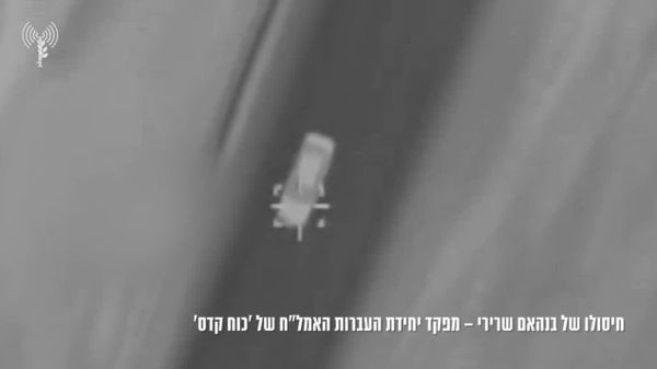 እስራኤል የኢራኑ የእስልምና አብዮታዊ ዘብ የቁድስ ኃይል አዛዥን እንደገደለች አስታወቀች - Sputnik አፍሪካ