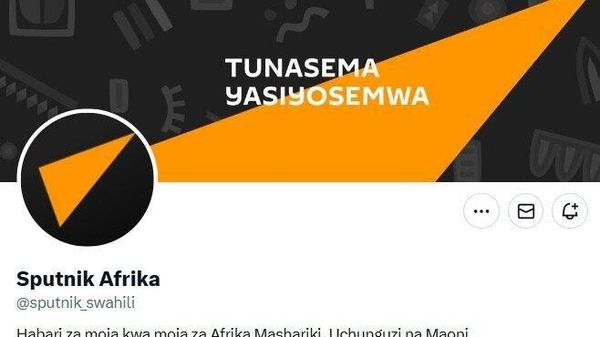 ካሪቡ ስፑትኒክ አፍሪካ! - Sputnik አፍሪካ