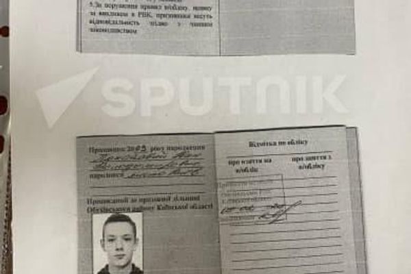 1 - Sputnik አፍሪካ