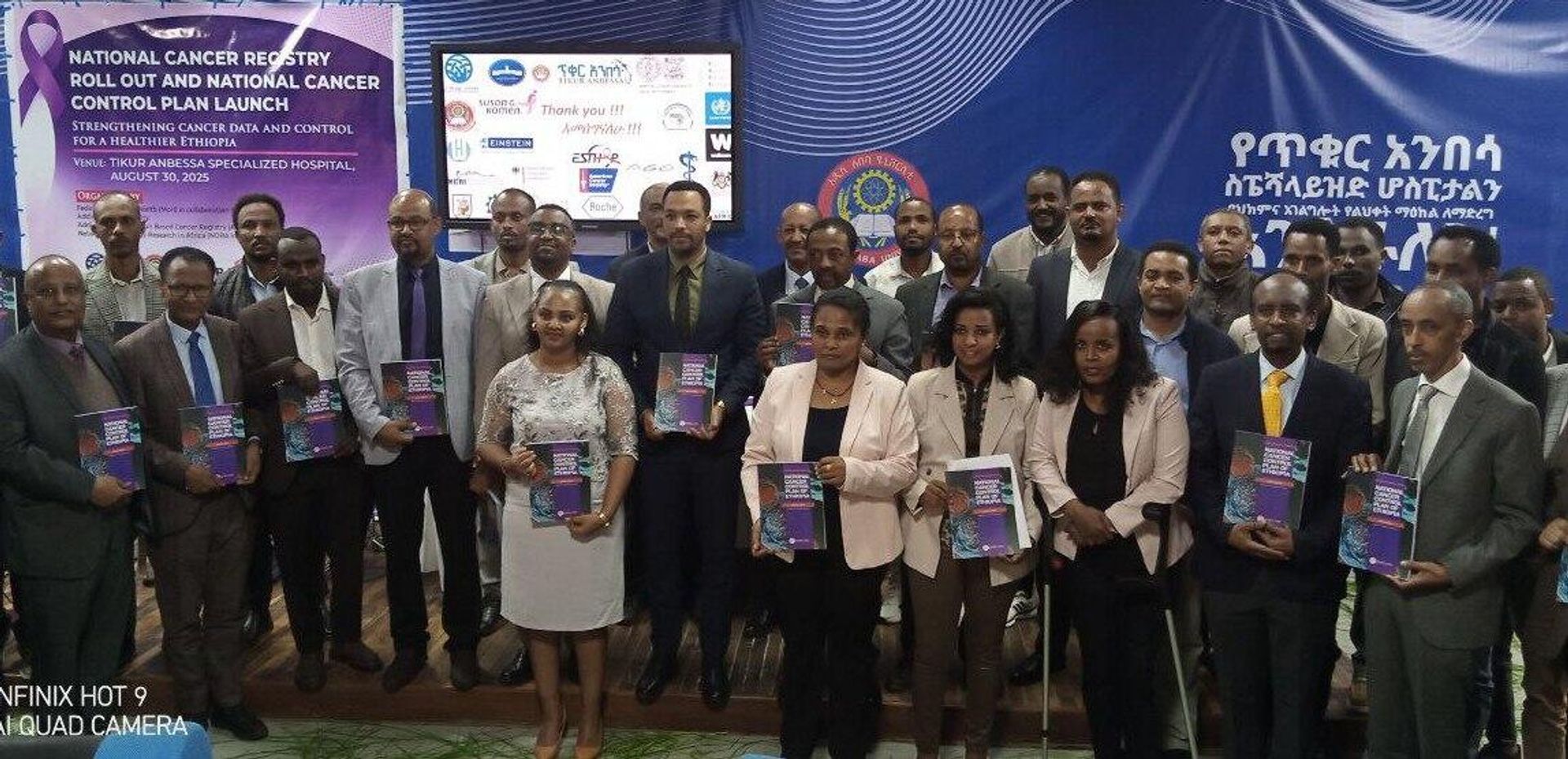 ኢትዮጵያ ያስተዋወቀቻቸው ብሔራዊ የካንሰር መቆጣጠሪያ ዕቅድ እና ሀገር አቀፍ የካንሰር መረጃ ምዝገባ መረብ - Sputnik አፍሪካ, 1920, 31.08.2025