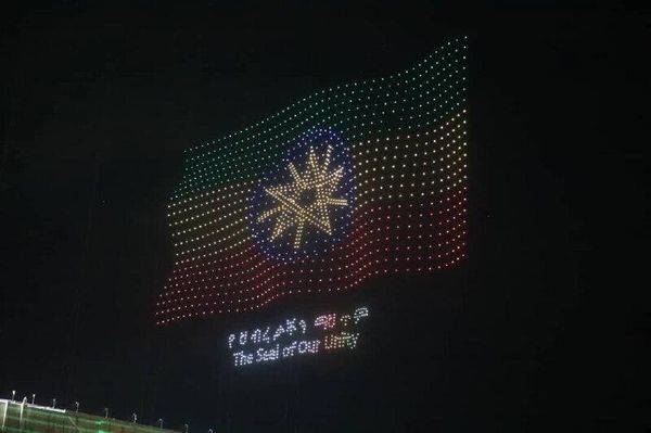 የታላቁ የኢትዮጵያ ህዳሴ ግድብ የምረቃ ዋዜማ ዝግጅት - Sputnik አፍሪካ