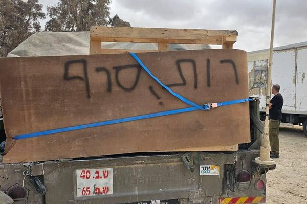 የእስራኤል ኃይሎች ከበርካታ የጋዛ ሰርጥ አካባቢዎች መውጣታቸውን የፍልስጤም ሚዲያ ዘገበ - Sputnik አፍሪካ