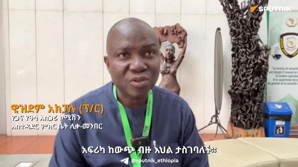 የአፍሪካ ሀገራት ሥርዓት ምርት ከውጭ ገበያ ይልቅ ሕዝብን ለመመገብ ቅድሚያ ሊሰጥ ይገባል - የዓሣ ሐብት ኤክስፐርት - Sputnik አፍሪካ