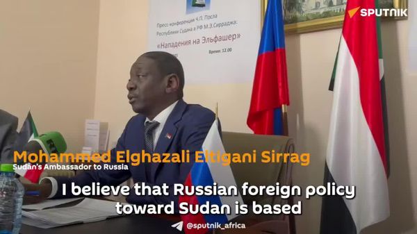 ሞስኮ ከካርቱም ጎን ፀንታ ቆማለች፤ ሱዳን የሩሲያን መርህ የጠበቀ ድጋፍ ታደንቃለች ሲሉ አምባሳደሩ ገለጹ - Sputnik አፍሪካ
