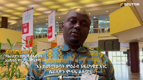 በአገሬ አሁንም ድረስ ይህ የብሪታንያ ሕዝቦች ቦታ ነው የሚባሉ ሥፍራዎች አሉ - የሴራሊዮን የመሬት ለሕይወት ኢኒሼቲቭ ዋና ሥራ አስፈፃሚ - Sputnik አፍሪካ