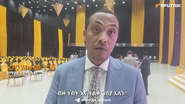 ብሪክስ ለኢትዮጵያ ማዕድናት ሰፊ ገበያ እንደሚሆን እንጠብቃለን - የማዕድን ሚኒስትር - Sputnik አፍሪካ