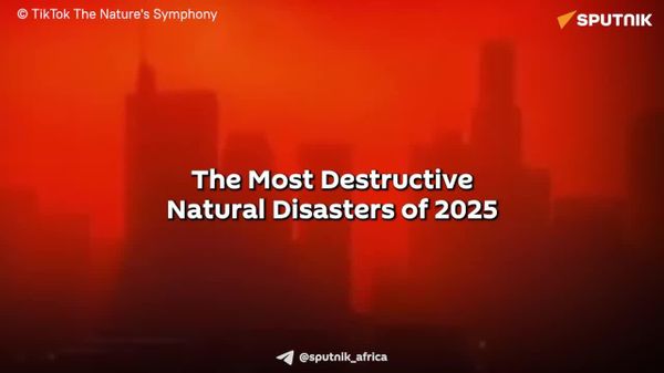 በ2025 የተመዘገቡ ዋና ዋና የተፈጥሮ አደጋዎች - Sputnik አፍሪካ