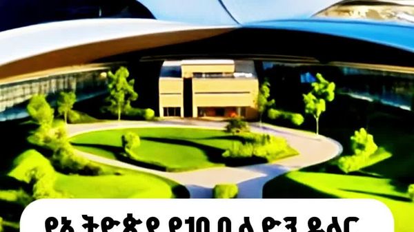 የቢሾፍቱ ዓለም አቀፍ አውሮፕላን ማረፊያ ንድፍ ተጠናቀቀ፤ ግንባታው በጥር ወር ይጀመራል ተብሏል - Sputnik አፍሪካ