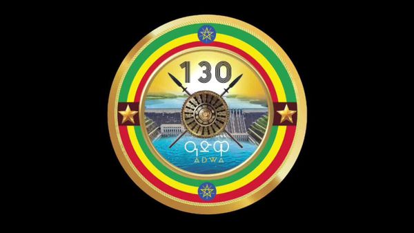 ይመልከቱ | የዓደዋ ጦርነት ውሳኝ ሂደቶች እና አስደማሚ ትዕይንቶች - Sputnik አፍሪካ