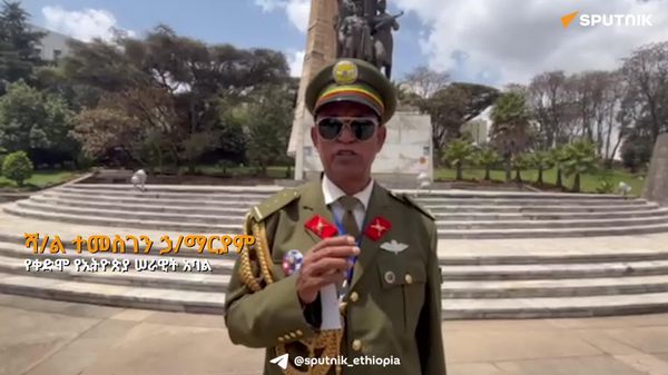 አዲስ ጀግኖችን ለማፍራት የቀደሙትን ማክበር ይገባል - የቀድሞ የኢትዮጵያ ሠራዊት አባል - Sputnik አፍሪካ