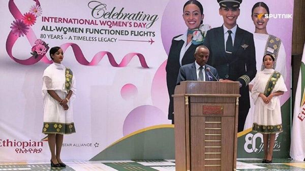 የኢትዮጵያ አየር መንገድ ዓለም አቀፉን የሴቶች ቀን በማስመልከት በ8 ሀገራት በሴቶች ብቻ የሚመራ በረራ እንደሚያደርግ አስታወቀ - Sputnik አፍሪካ
