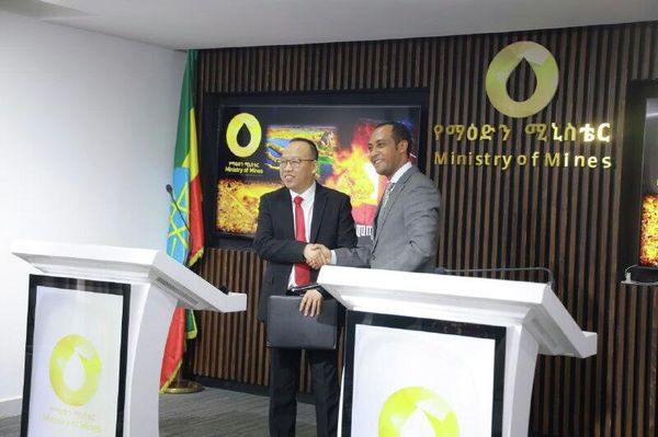 ኢትዮጵያ በቁልፍ ማዕድናት ልማት ዙሪያ የ2 ቢሊዮን ዶላር ኢንቨስትመንት ፈቃድ ሰጠች - Sputnik አፍሪካ