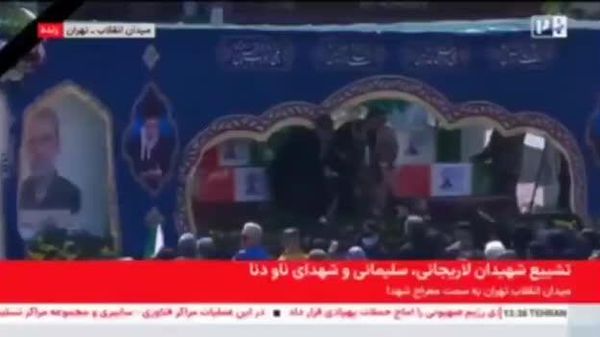 ኢራናውያን የኢራን ብሔራዊ ደህንነት ምክር ቤት ዋና ጸሐፊ ላሪጃኒን እና የአይአርአይኤስ ዴና ፍሪጌት መርከበኞችን በክብር ተሰናበቱ - Sputnik አፍሪካ