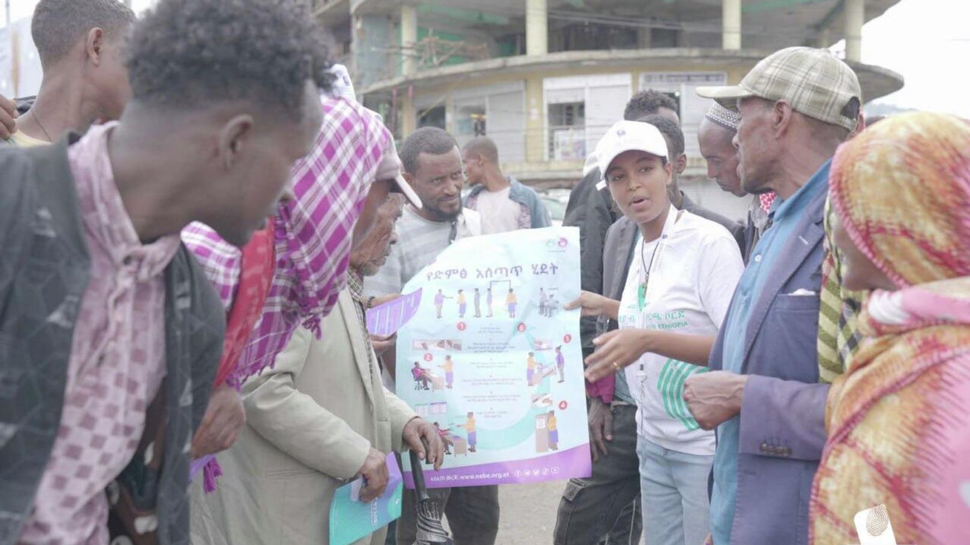 ብሔራዊ ምርጫ ቦርድ ከ7ኛው ዙር ሀገራዊ ምርጫ ጋር የተያያዙ ችግሮችና ክስተቶችን በፍጥነት ለመፍታት የቅድመ ማስጠንቀቂያና ምላሽ መስጫ ሥርዓት ይፋ አደረገ ብሔራዊ ምርጫ ቦርድ ከ7ኛው ዙር ሀገራዊ ምርጫ ጋር የተያያዙ ችግሮችና ክስተቶችን በፍጥነት ለመፍታት የቅድመ ማስጠንቀቂያና ምላሽ መስጫ ሥርዓት ይፋ አደረገ - Sputnik አፍሪካ, 1920, 31.05.2026