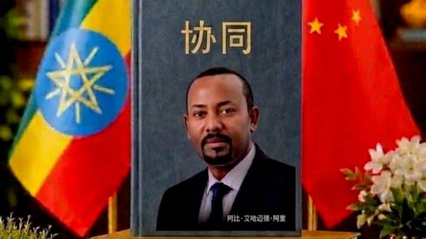 የጠቅላይ ሚኒስትር ዐቢይ አሕመድ መደመር መጽሐፍ ወደ ቻይንኛ ቋንቋ ተተርጉሞ ለህትመት ዝግጁ ሆነ - Sputnik አፍሪካ