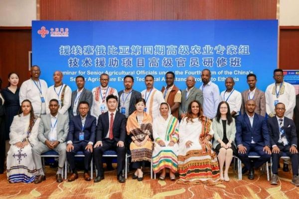 የኢትዮጵያ የግብርና ልዑክ የቻይናን ዘመናዊ የግብርና አሰራሮች ልምድ ለመቅሰም እና የሁለትዮሽ ትብብርን ለማጠናከር ያለመ ጉብኝት አደረገ የኢትዮጵያ የግብርና ልዑክ የቻይናን ዘመናዊ የግብርና አሰራሮች ልምድ ለመቅሰም እና የሁለትዮሽ ትብብርን ለማጠናከር ያለመ ጉብኝት አደረገ - Sputnik አፍሪካ