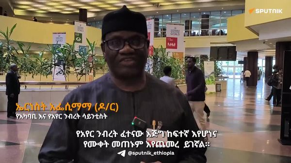 በአኅጉሪቱ የአየር ንብረት ፈተናው እጅግ ከፍተኛ እየሆነና የሙቀት መጠኑም እየጨመረ ይገኛል - ናይጄሪያዊው ሳይንቲስት - Sputnik አፍሪካ