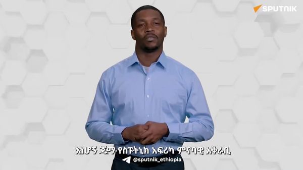 ነጠላ ዓለም እየሞተ ባለብዙ-ወገን ዓለም እየተወለደ ነው - ባለሙያዎች የቡርኪና ፋሶን አራት የለውጥ ዓመት ተንትነዋል - Sputnik አፍሪካ