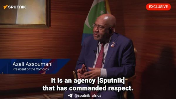 ስፑትኒክ በአፍሪካ ውስጥ ትልቅ አክብሮትን ያተረፈ መገናኛ ብዙኃን ነው - የኮሞሮስ ፕሬዝዳንት - Sputnik አፍሪካ